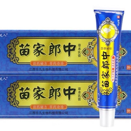 Kem Bôi Trị Hắc Lào (T/15g) (TUÝP)
