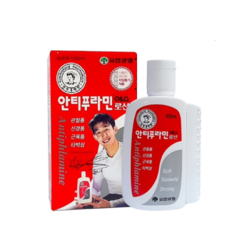Dầu Nóng Xoa Bóp Hàn Quốc Yuhan Antiphlamine (T/50C/100ml)(LOẠI 2) (CHAI)